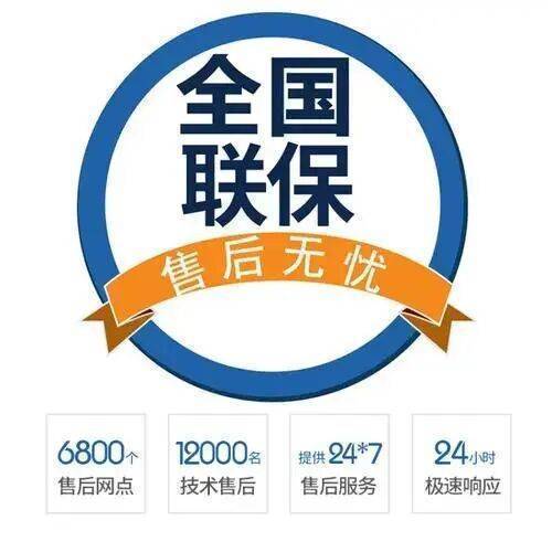 延安凡帝都(FONDITAL)锅炉服务中心